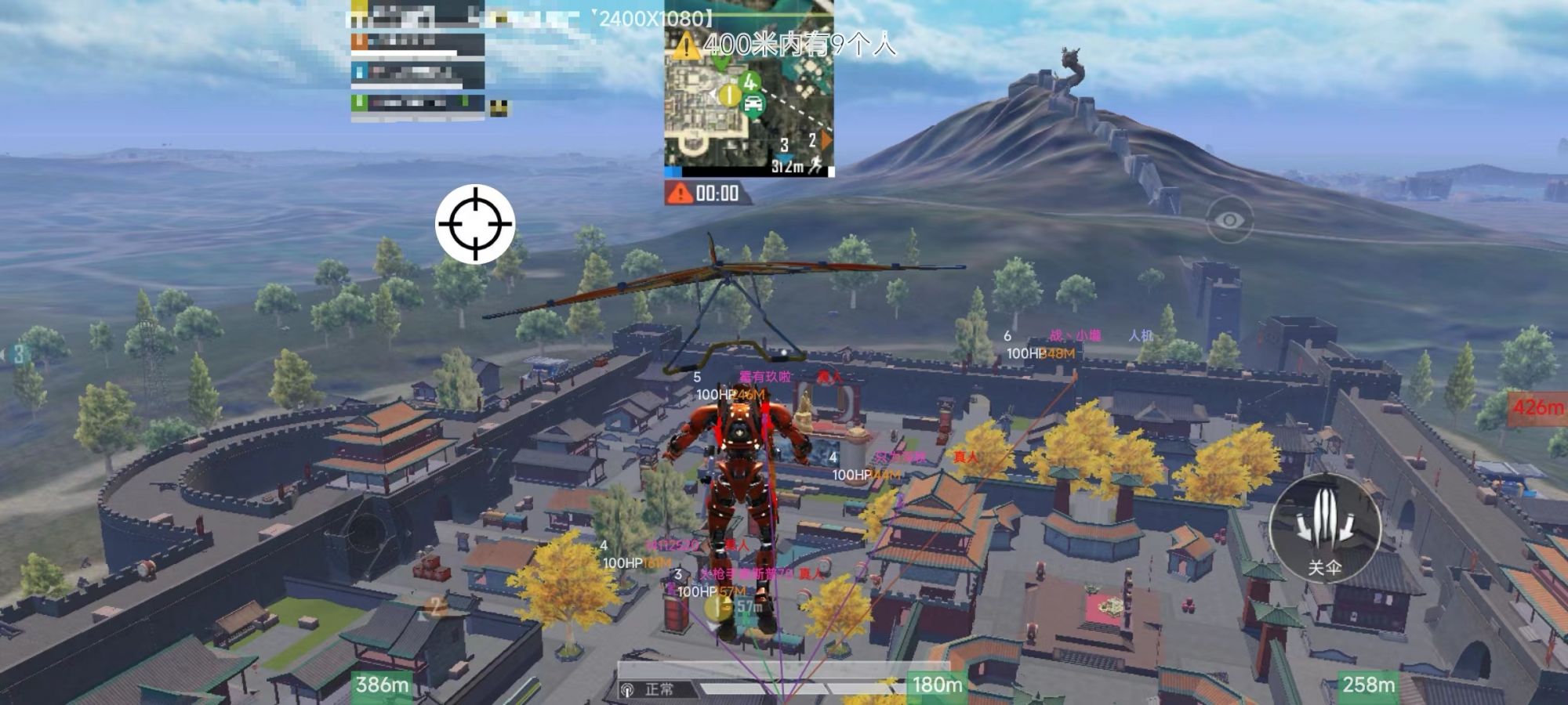 和平精英【锦鲤内核】辅助外挂