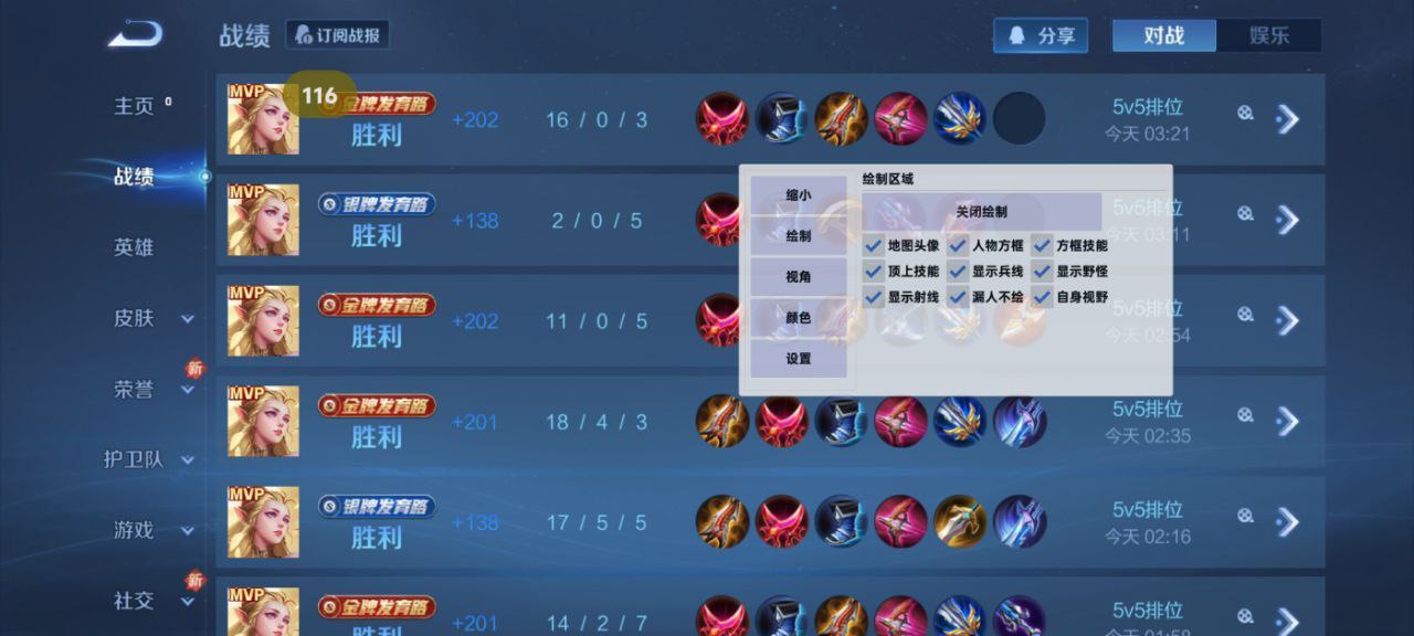 揭秘和平精英辅助工具的真相：你真的需要它吗